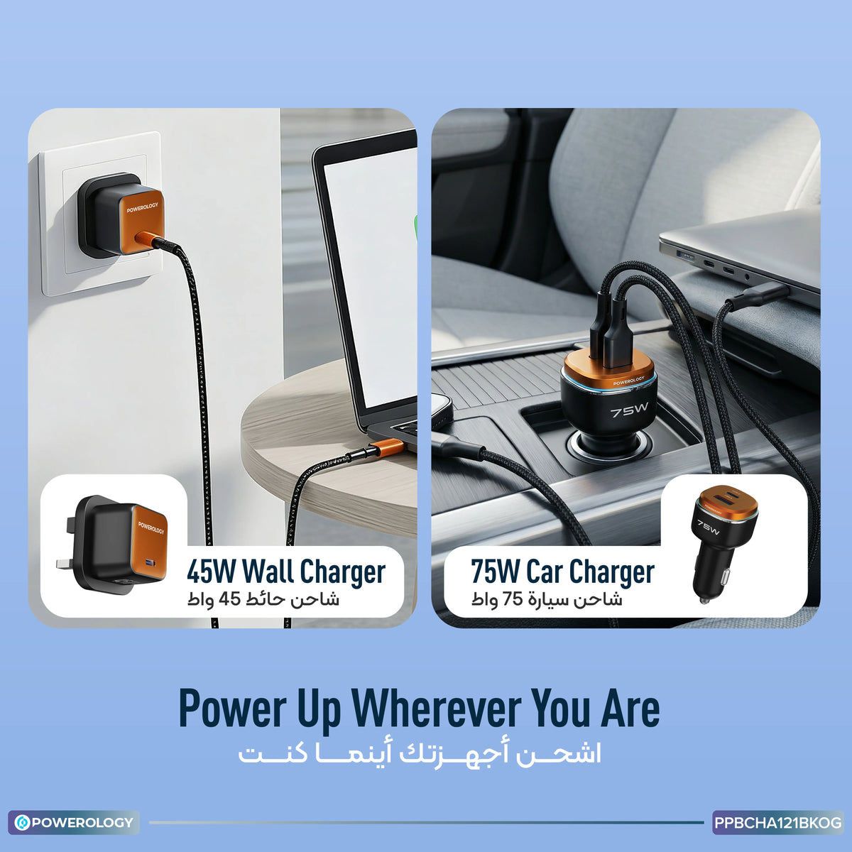 Powerology Nirvano 5 in 1 Power Travel Kit Black Orange – image 16