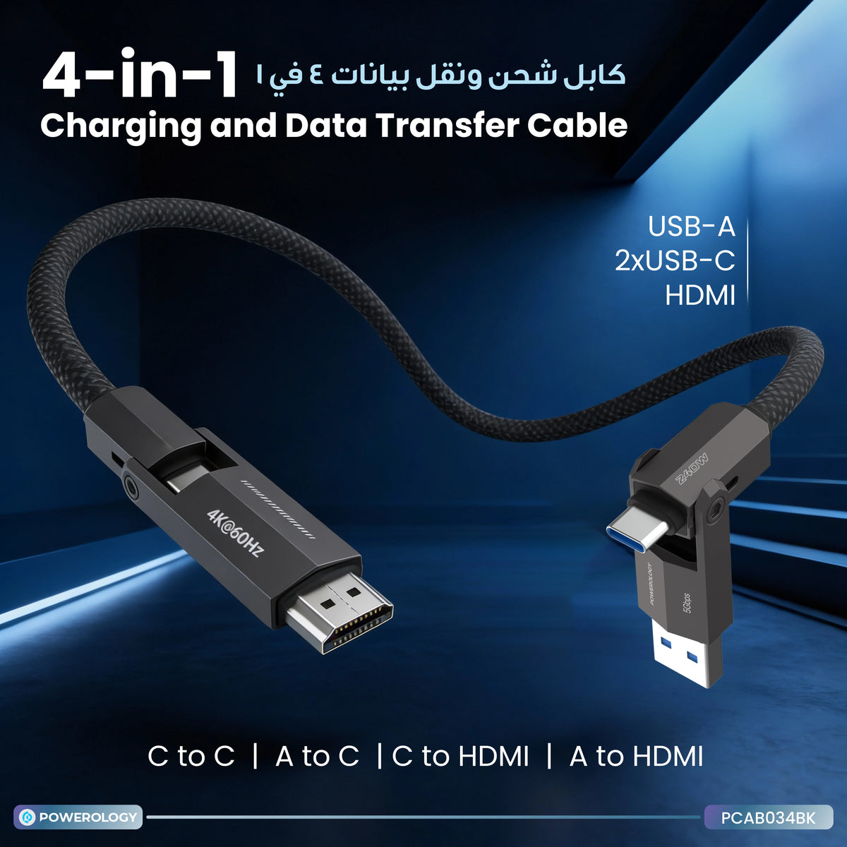 Powerology Vion 4 in 1 Charging Data Transfer Cable Black – image 8