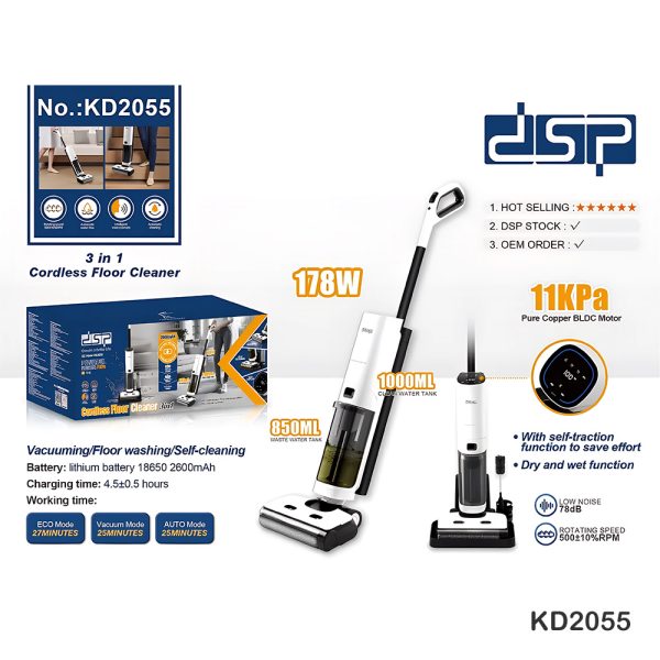 مكنسة كهربائية لاسلكية شفط 11Kpa تنظيف رطب وجاف من دي اس بي بروفيشنال  Dsp Professional Floor Vacuum