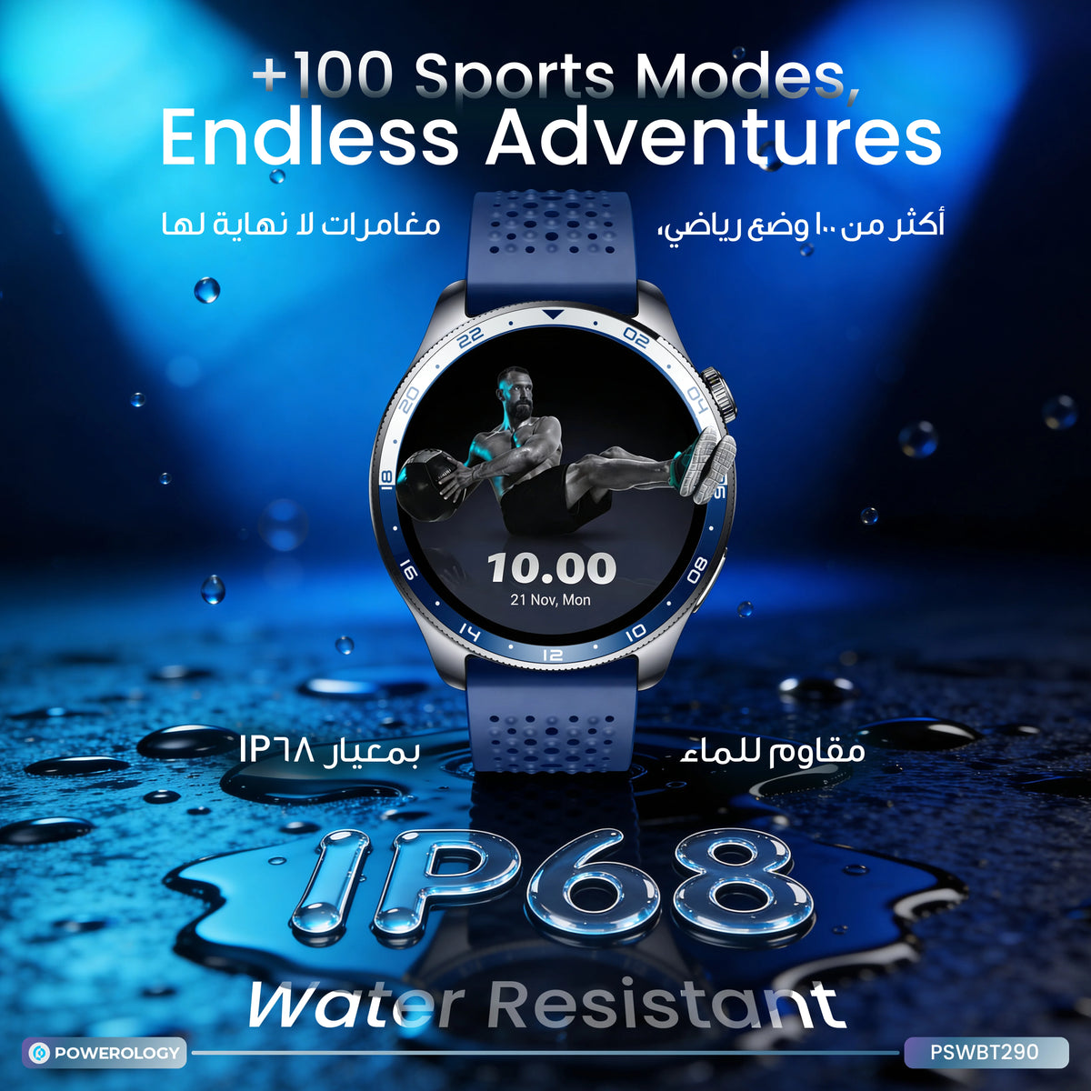 Powerology Sanam Urban Sports Smart Watch - Blue – image 8