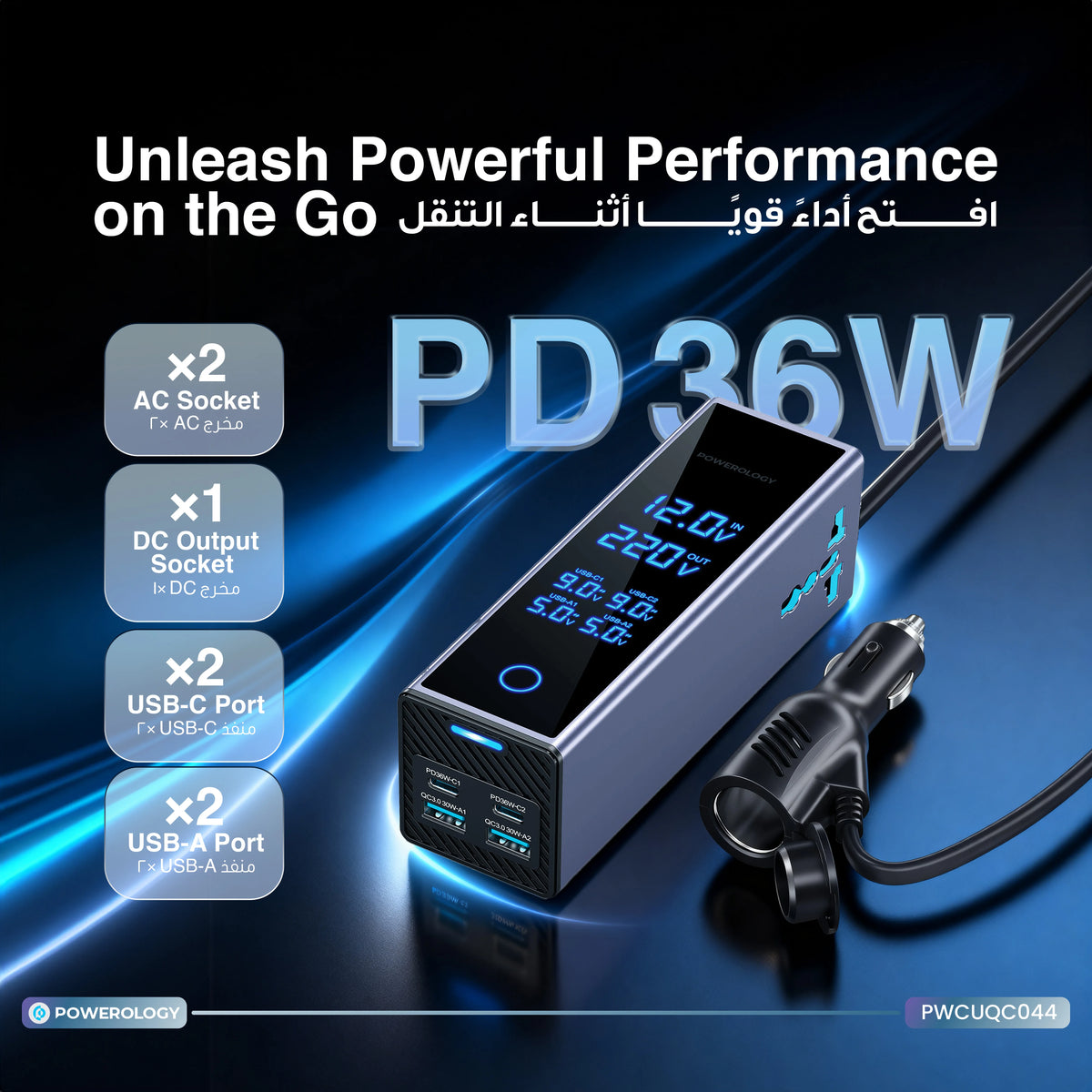 Powerology 2xac Socket Car Power Inverter Gray – image 8