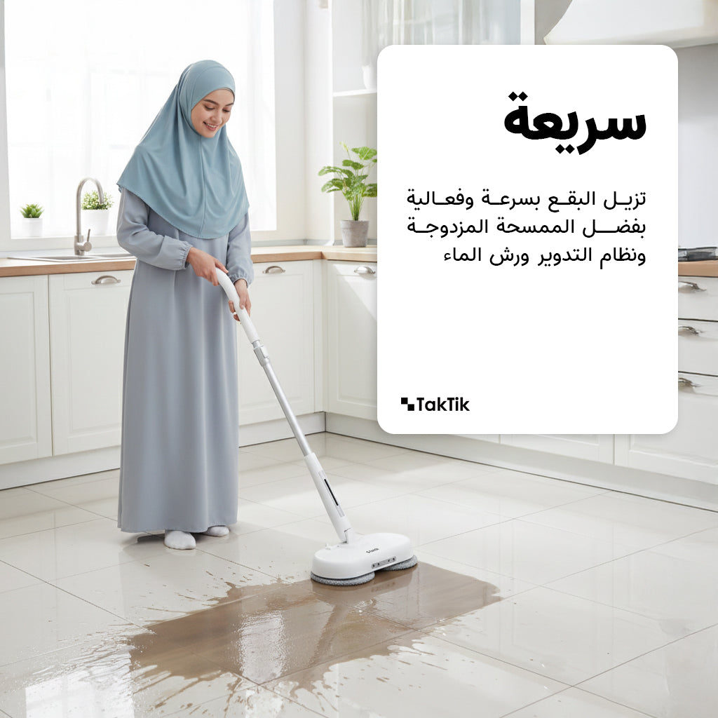 ممسحة أرضيات لاسلكية تكتك بنظام تدوير ورش ماء 2000 ملي أمبير 300 مللي Taktik Power Mop With Automatic Rotation and Water Spraying