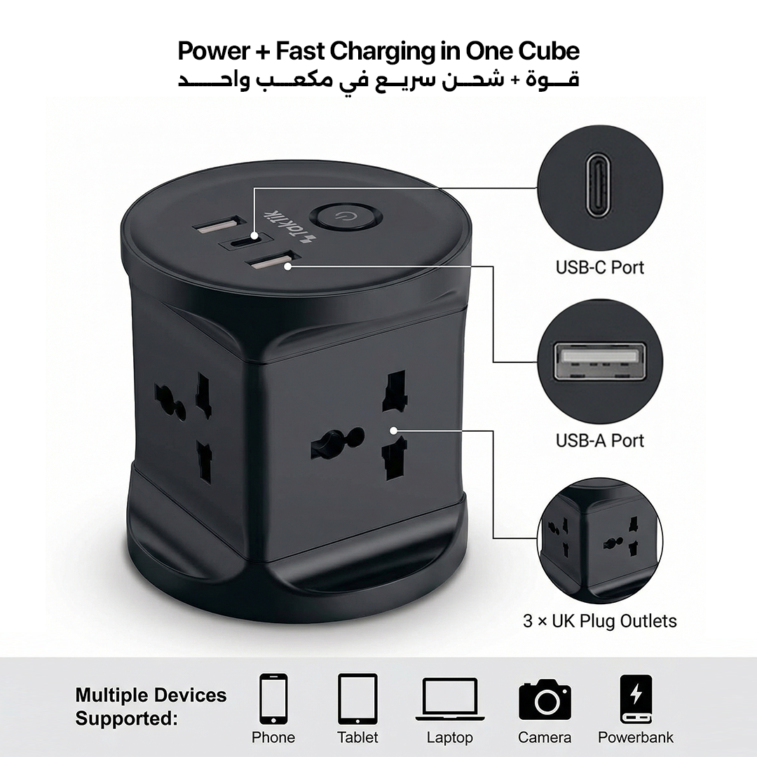 Taktik Cube Power Socket - 3 Outlets with USB, 1 Meter Length, 2500 Watts