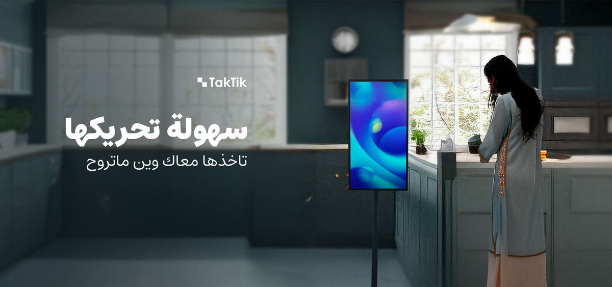 شاشة متنقلة ذكية اندرويد تكتك 27 انش مع كاميرا مدمجة Taktik Portable Smart Screen With Built-in Camera | Taktik Portable Smart Screen 27 Inch Android with Built-in Camera | صورة المنتج 4 / Product image 4
