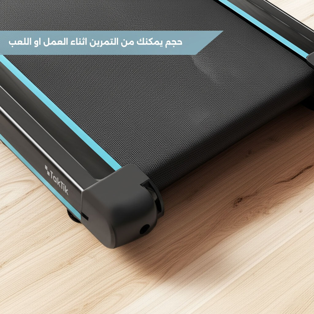 Taktik Walking Pad Light, 6 km/h