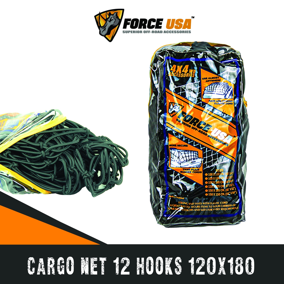 شبكة حمولة 150 × 150 سم مع 10 خطافات | FORCE USA CARGO NET 150*150, 10 HOOKS,