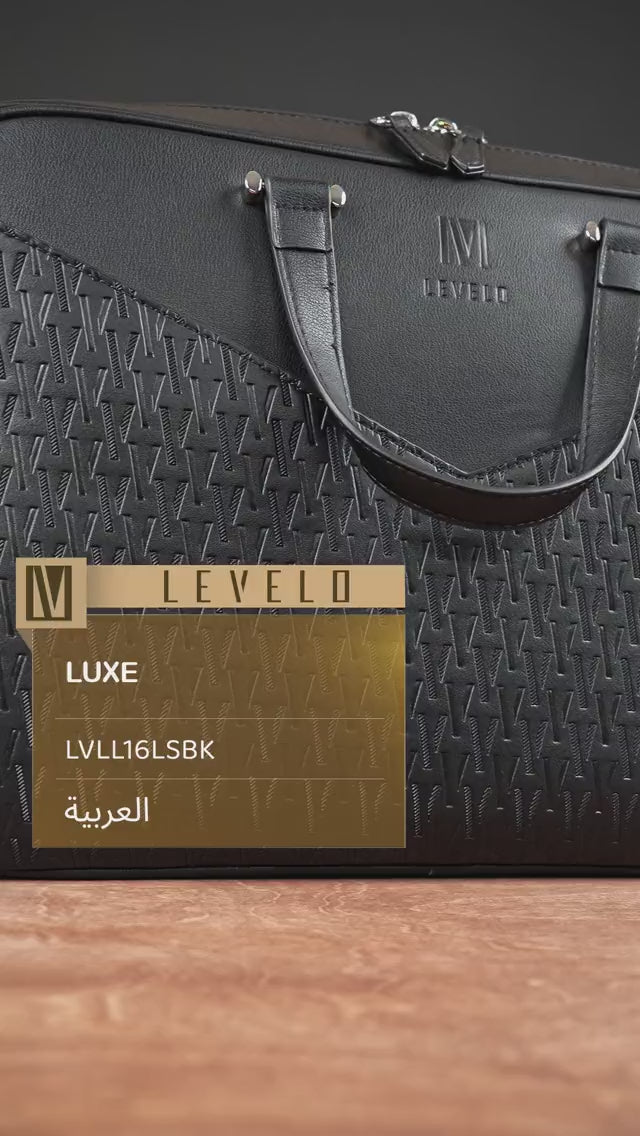 عرض حقيبة ليفيلو Luxe؛ المحتويات غير مشمولة