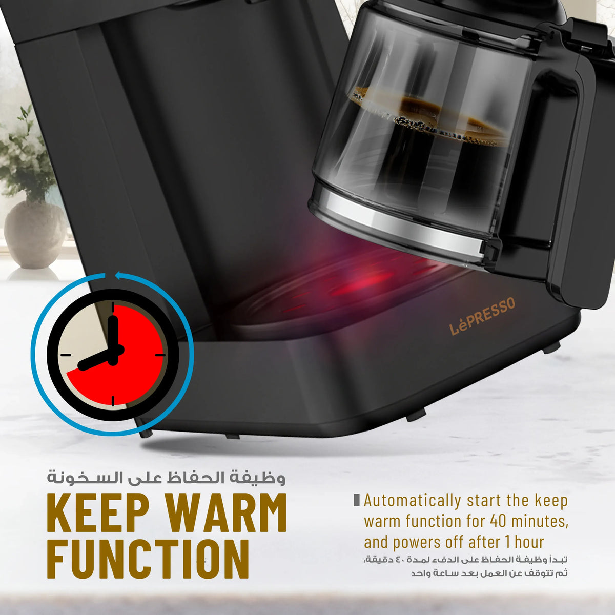 LePresso Rich Brew Coffee Machine Interactive Touch Display Black – image 22