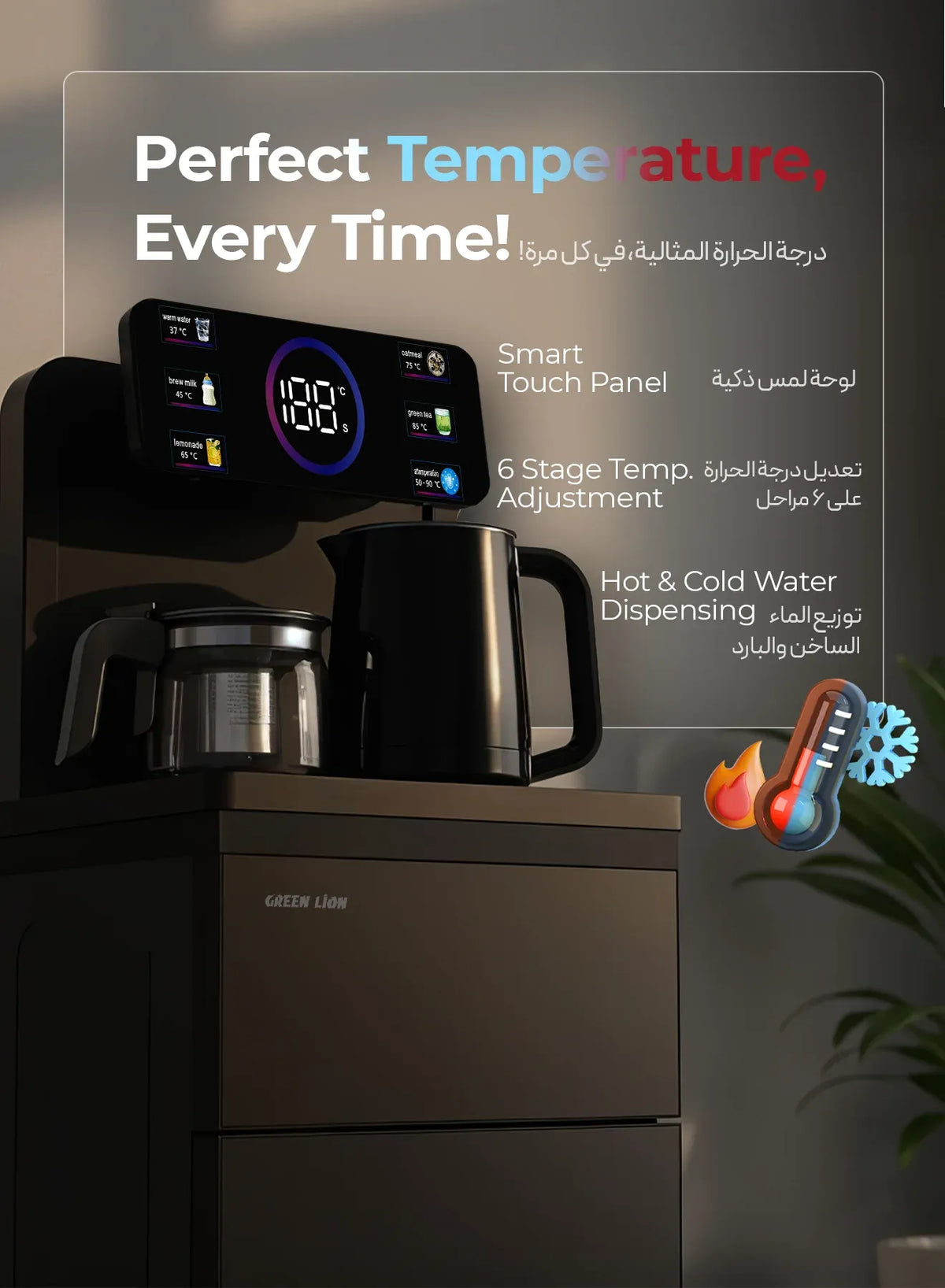 Green Lion Tea Bar Machine Waterand Tea Bar Dispenser - Black – image 5