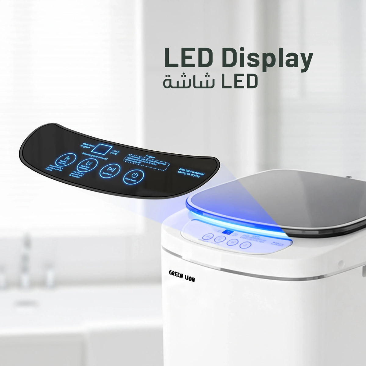 Green Lion Fully Automatic 22l Compact Washing Machine White – image 11