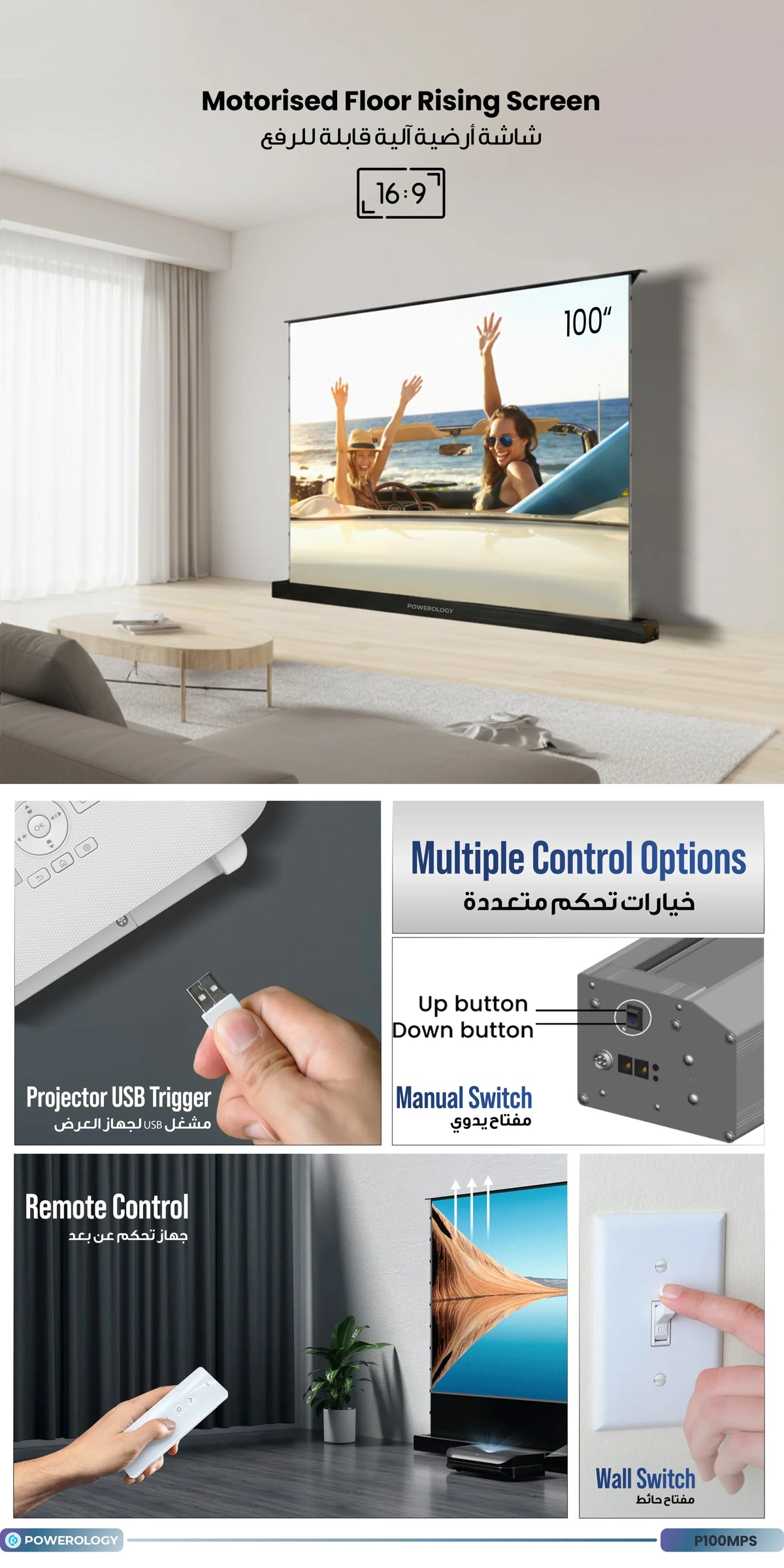 Powerology 100 Motorised Floor Projection Screen White – image 1