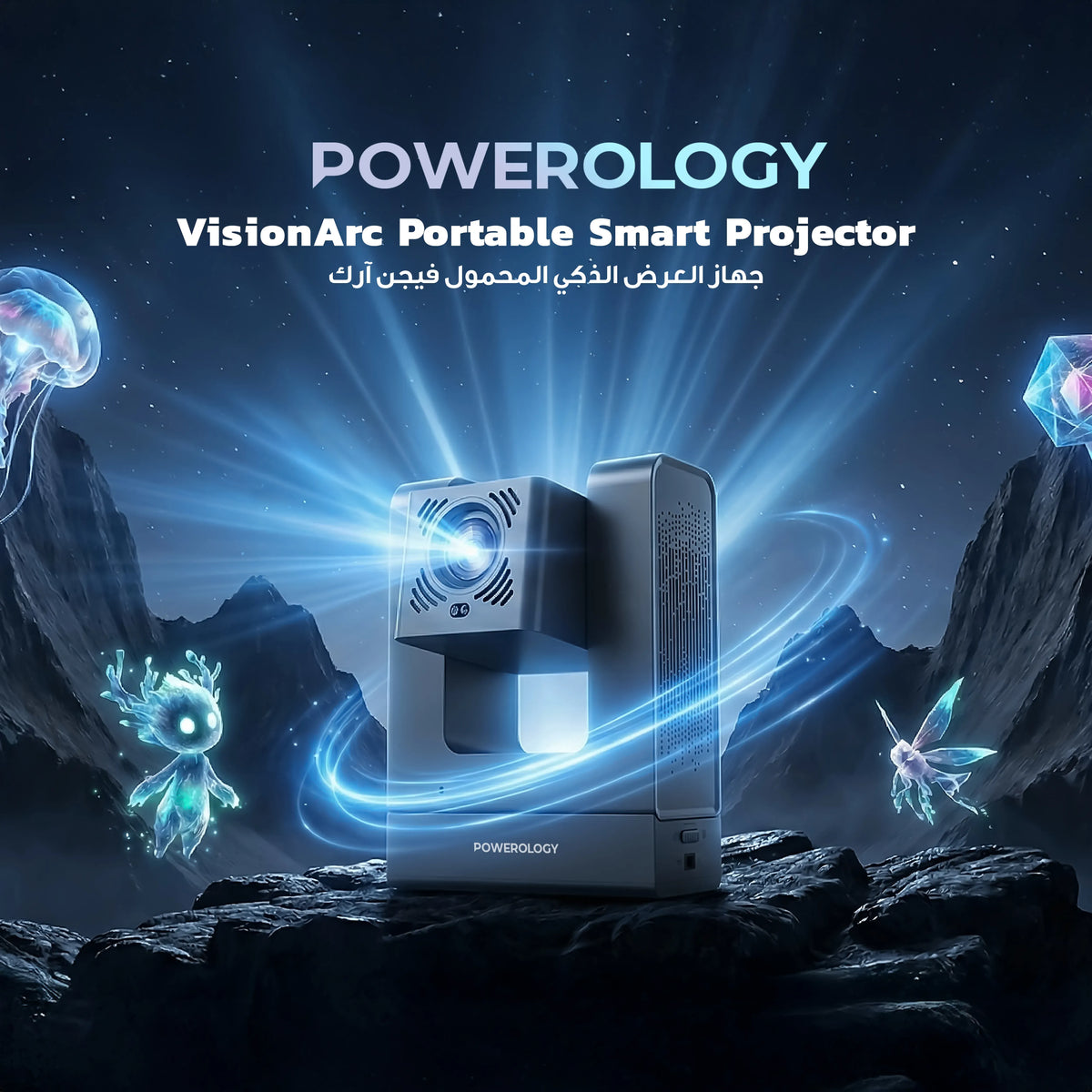 Powerology Visionarc Portable Smart Projector Gray – image 5
