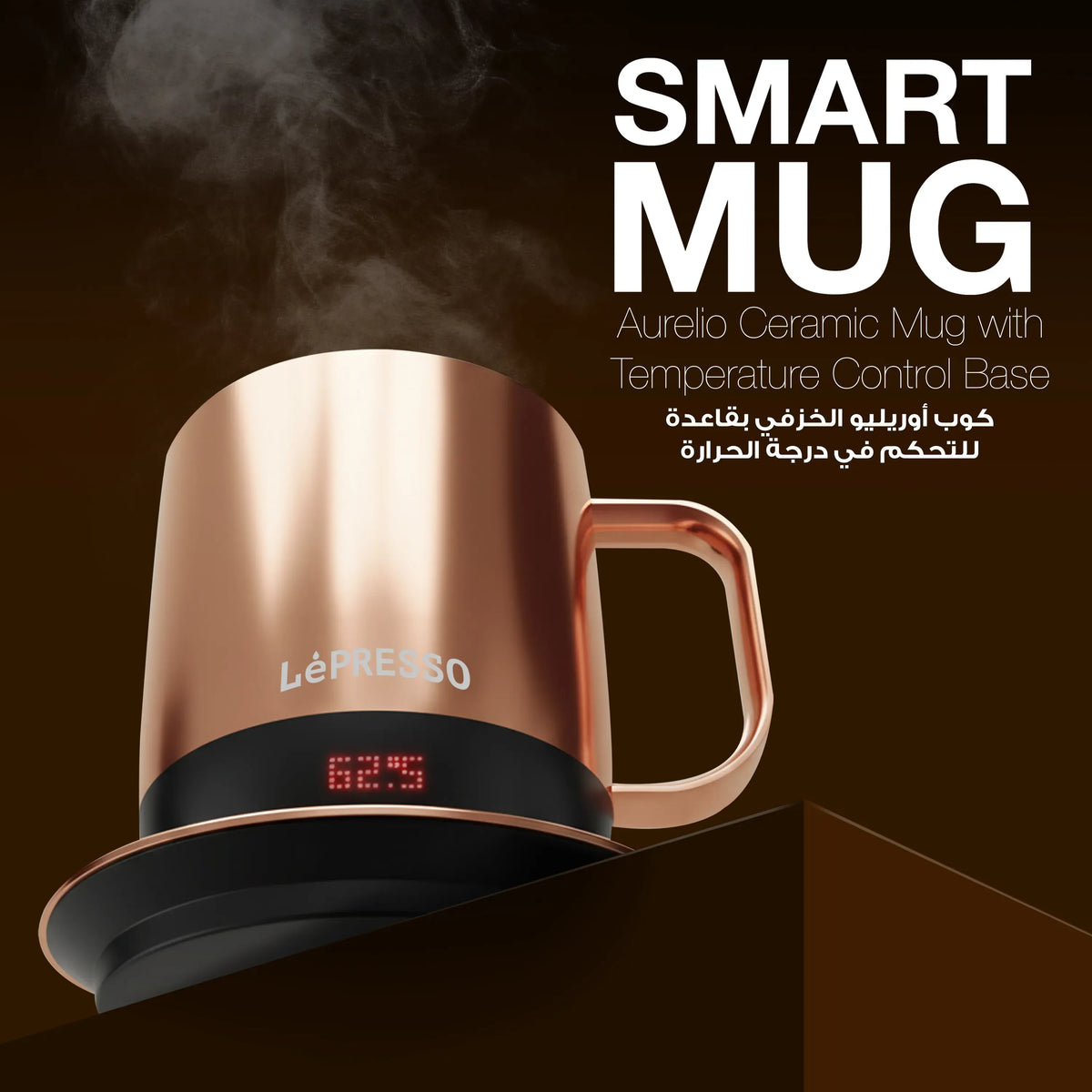 Lepresso Aurelio Ceramic Mug with Temperature Control Base - RoseGold – image 6