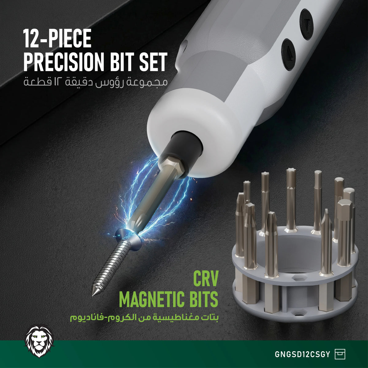 Green Lion Gsd 12 Cordless Screwdriver Grey – image 4