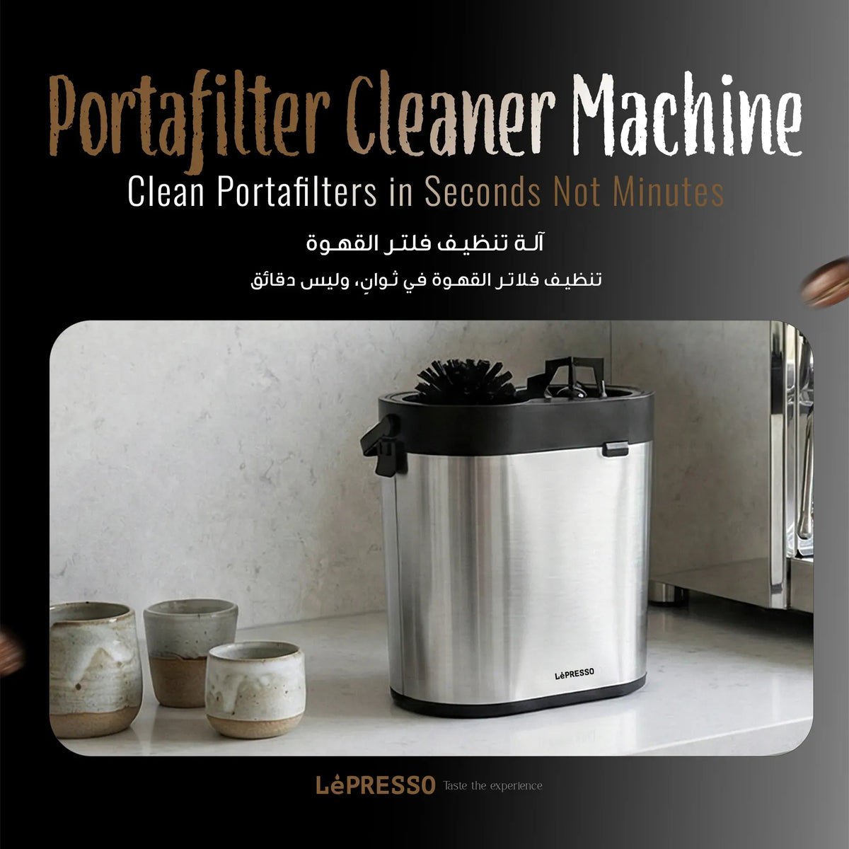 LePresso Sterilix Portafilter Cleaner Machine Silver – image 10