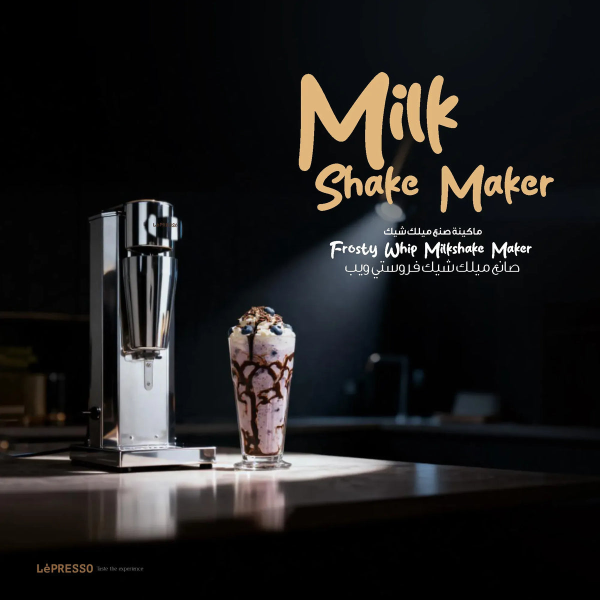 LePresso Frosty Whip Milk Shake Maker with Dual Gear Speed Control Silver – image 5