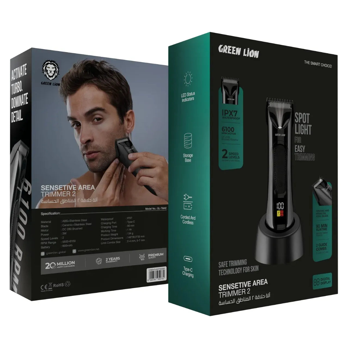 Green Lion Sensitive Area Trimmer 2 Black – image 6