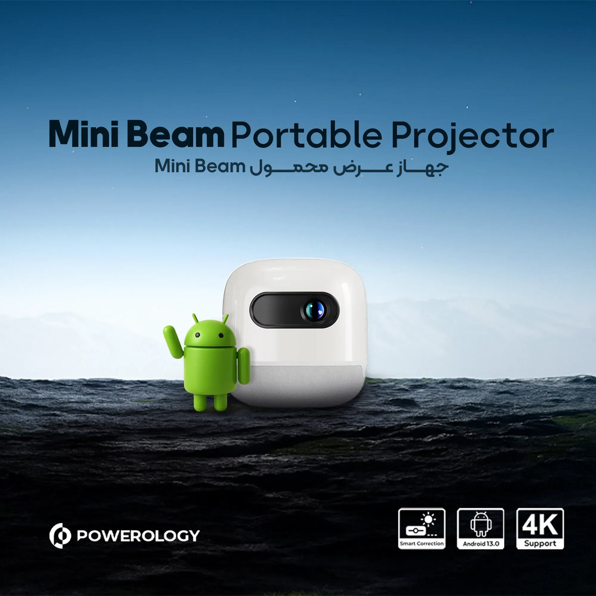 Powerology Mini Beam Portable Projector White – image 11