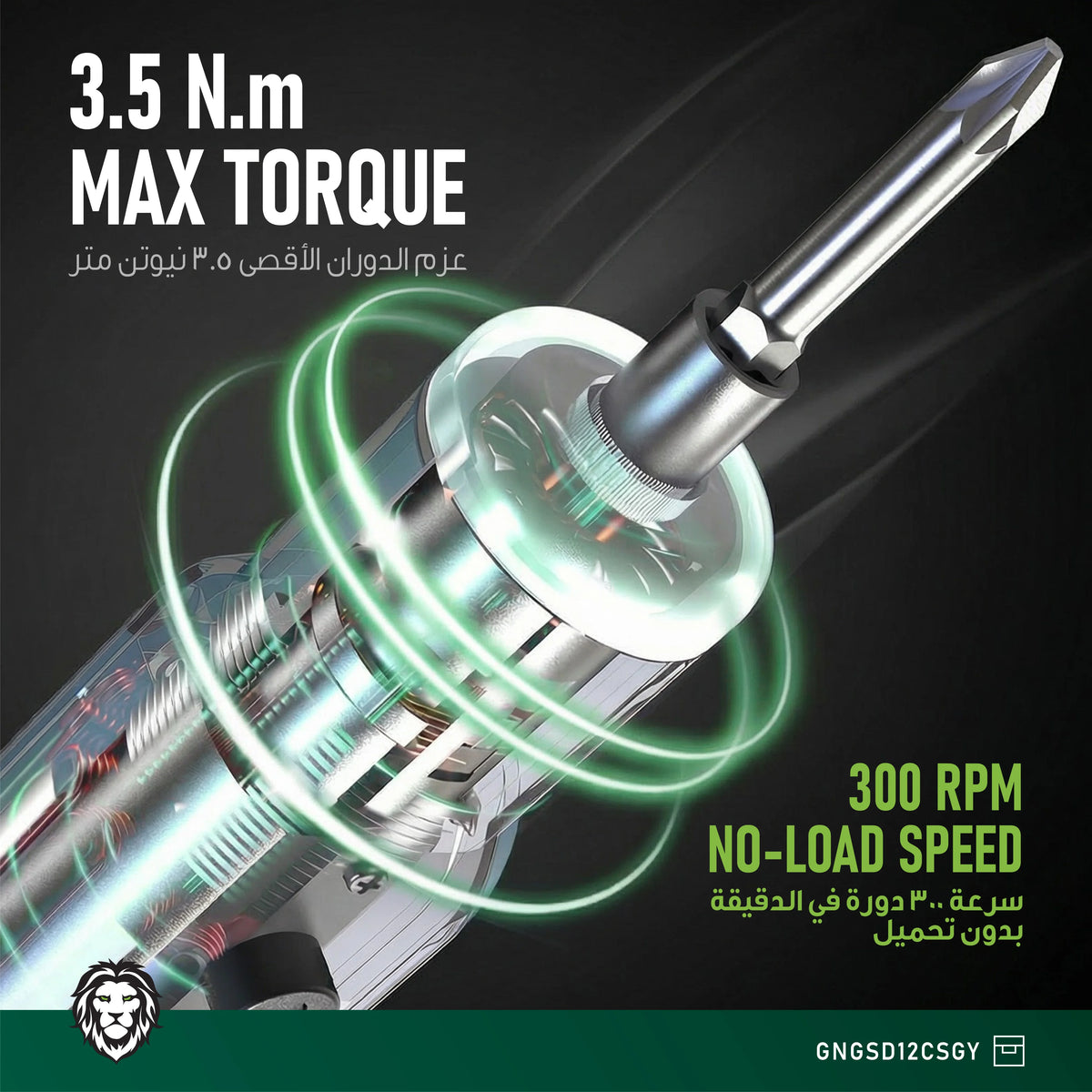Green Lion Gsd 12 Cordless Screwdriver Grey – image 5