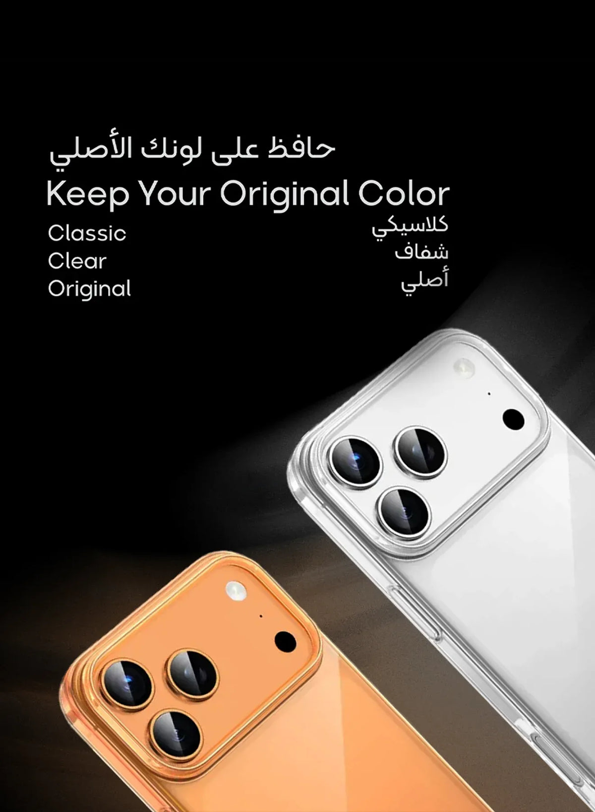 Green Lion Crystal Clear Case – image 5