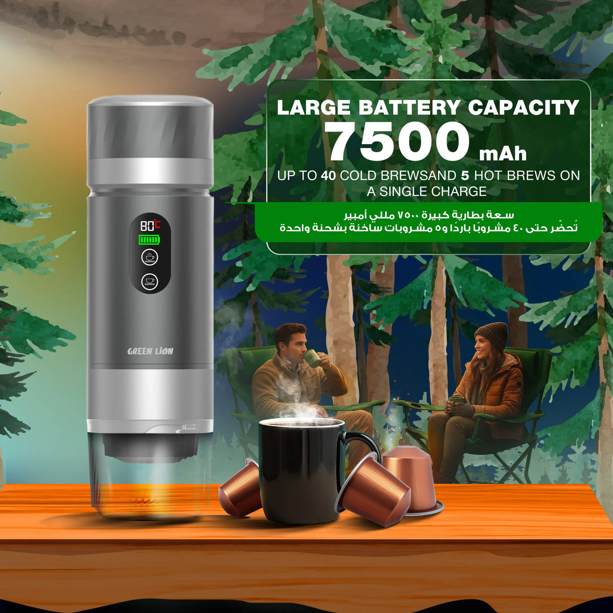 Green Lion Campinas Portable Coffee Maker 80 m L - Gray – image 14