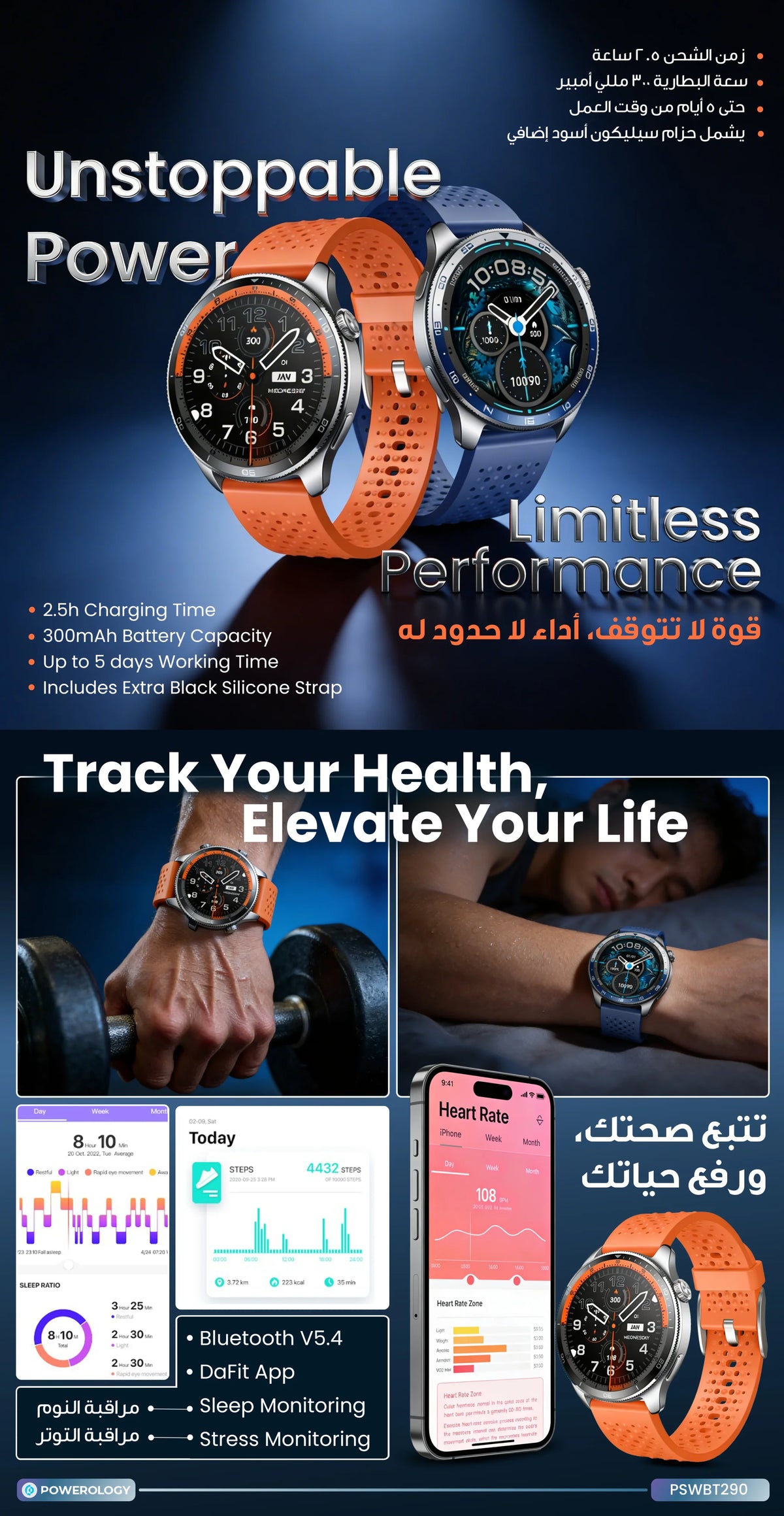 Powerology Sanam Urban Sports Smart Watch - Blue – image 1
