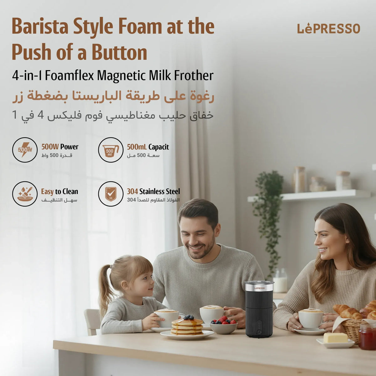 LePresso Foamflex Hot Cold Milk Frother Black – image 5
