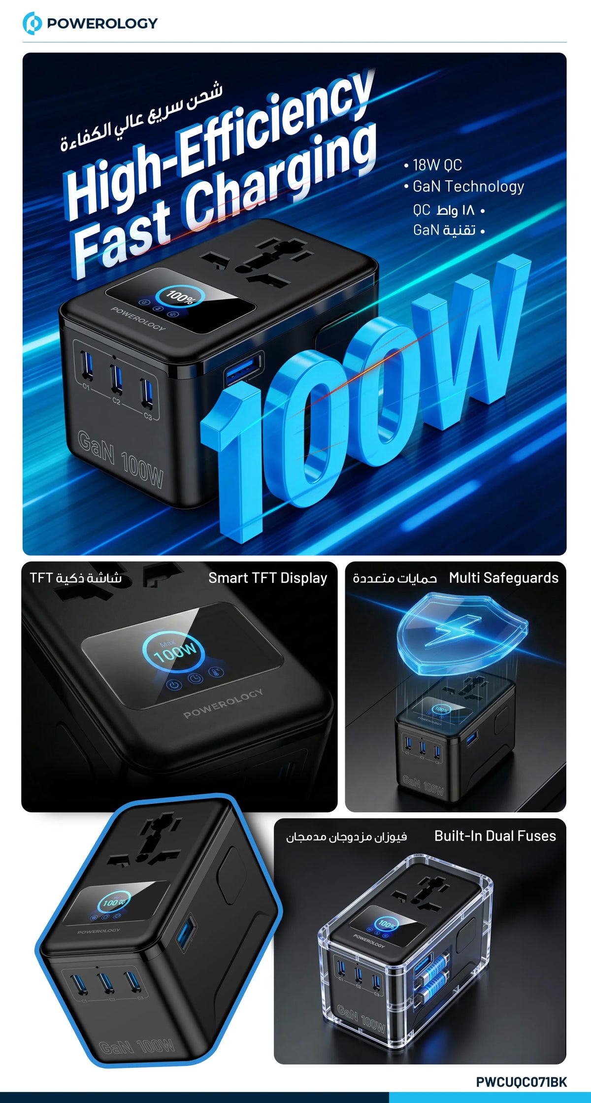 Powerology Voltvoya Gan Travel Adapter Black – image 2