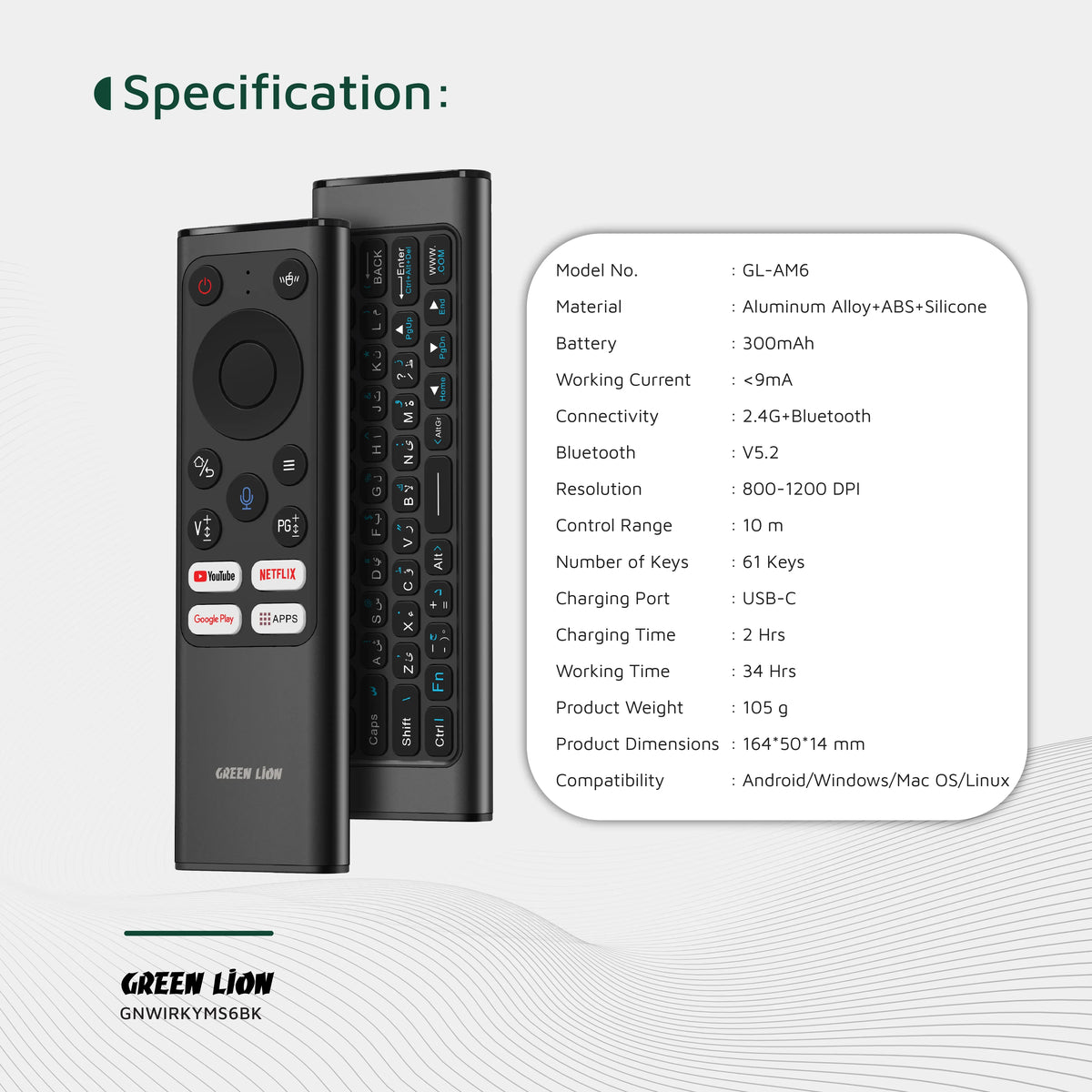 Green Lion Wireless Remote Prowith Keyboardand Mouse - Black – image 9