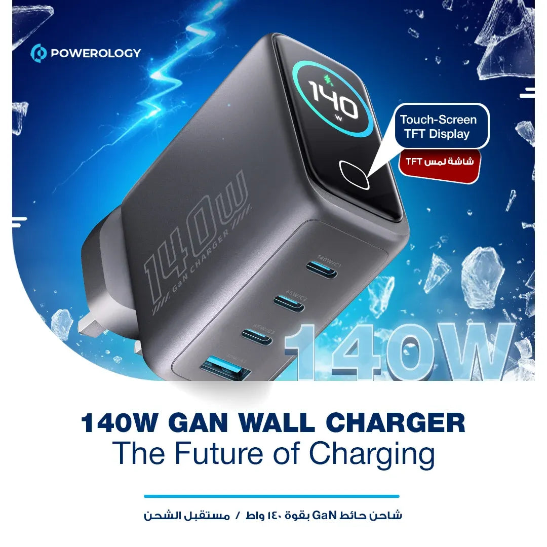 Powerology Voltflow Ga N Wall Charger PD 140 W with USB-C-C Cable - Black – image 3