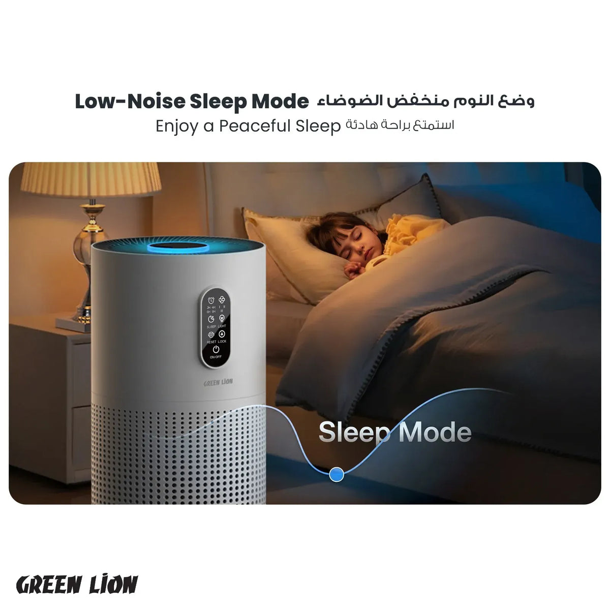 Green Lion Compact Air Purifier 3 in 1 Filtration - White – image 13