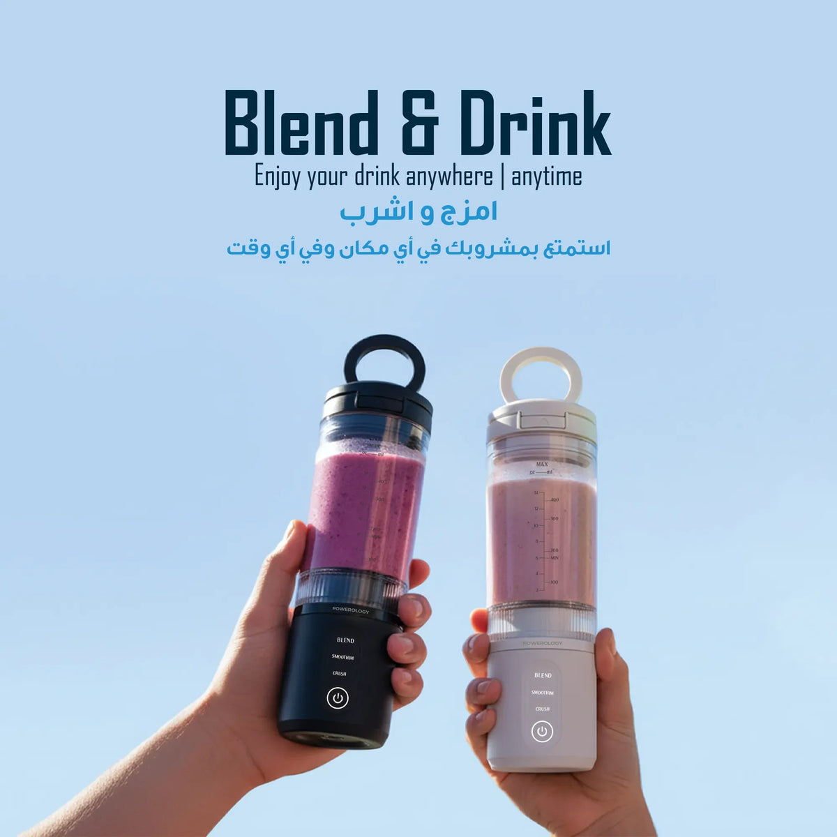 Powerology Mag Blend Portable Blender - Gray – image 13