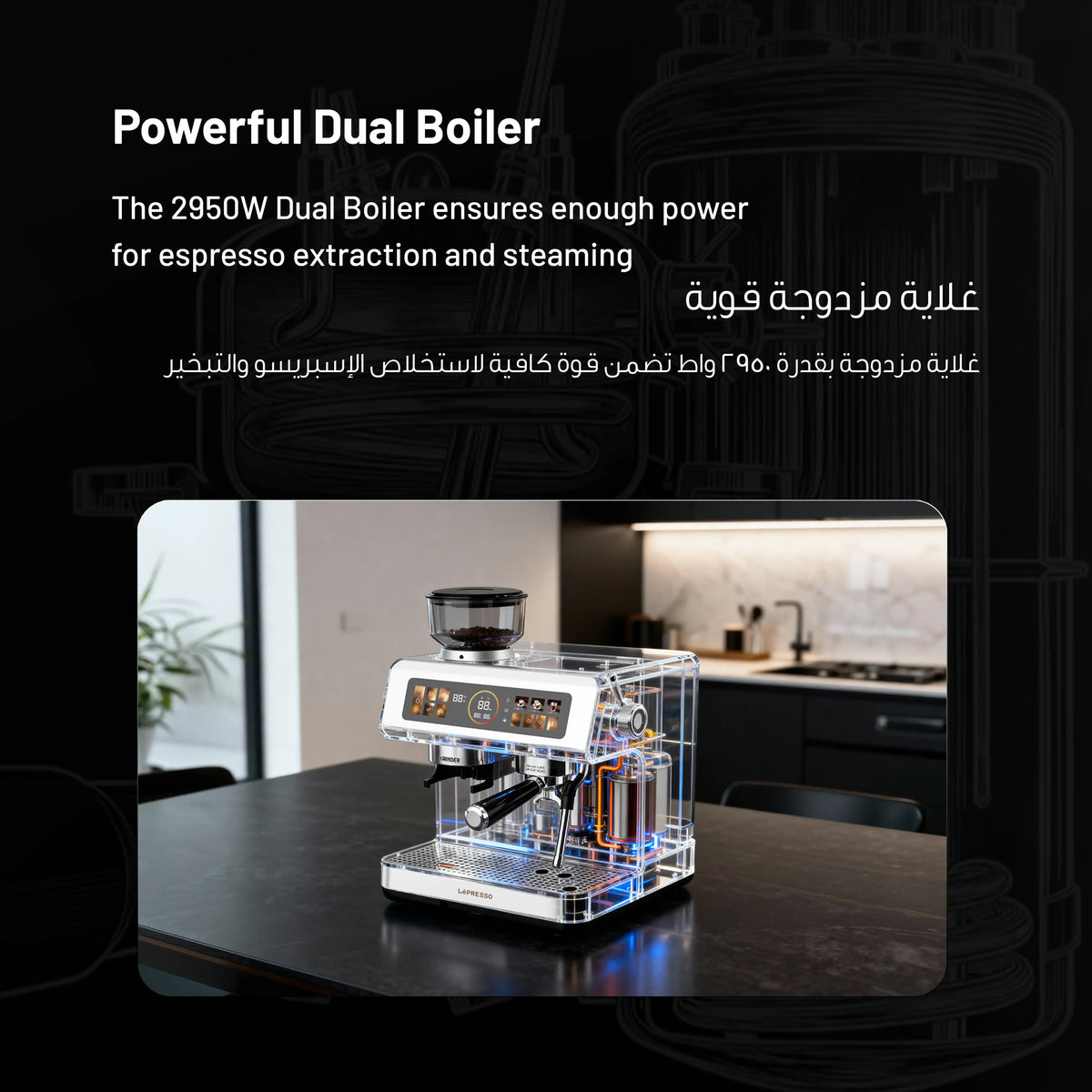 LePresso Deliziosa Semi Automatic Coffee Machine with Touch Control Panel Silver – image 8