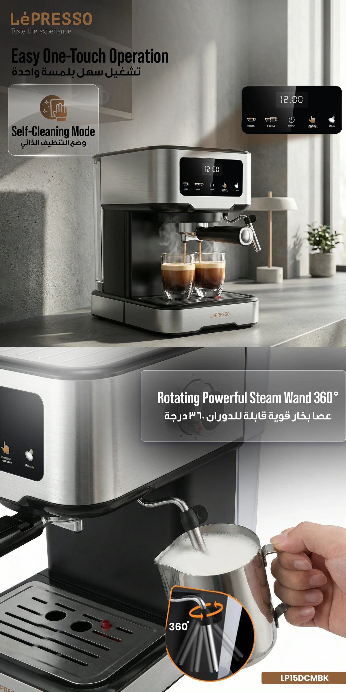 LePresso Dual Drip Barista Espresso Machine with Touch Display Milk Steamer Black – image 2