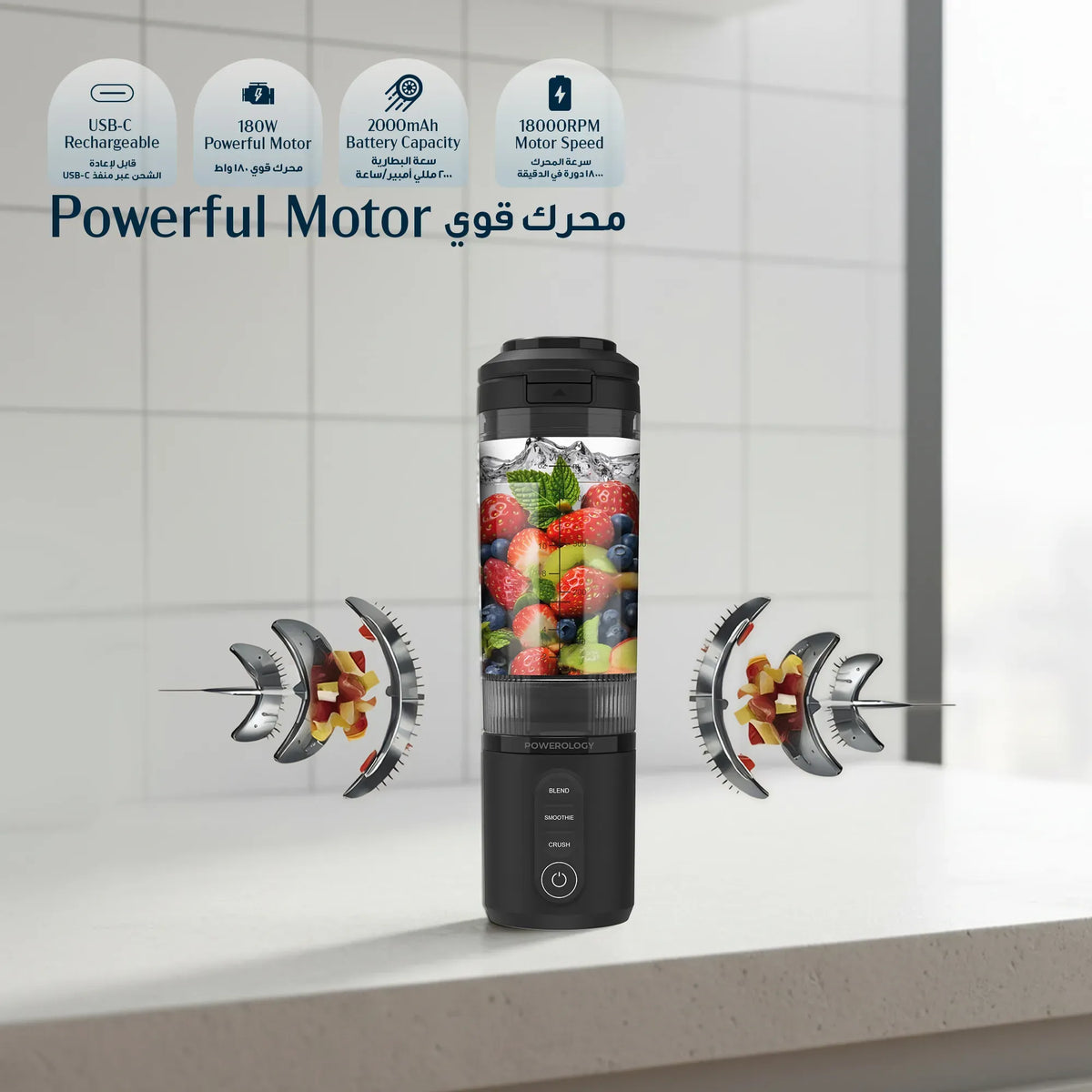 Powerology Mag Blend Portable Blender - Gray – image 8