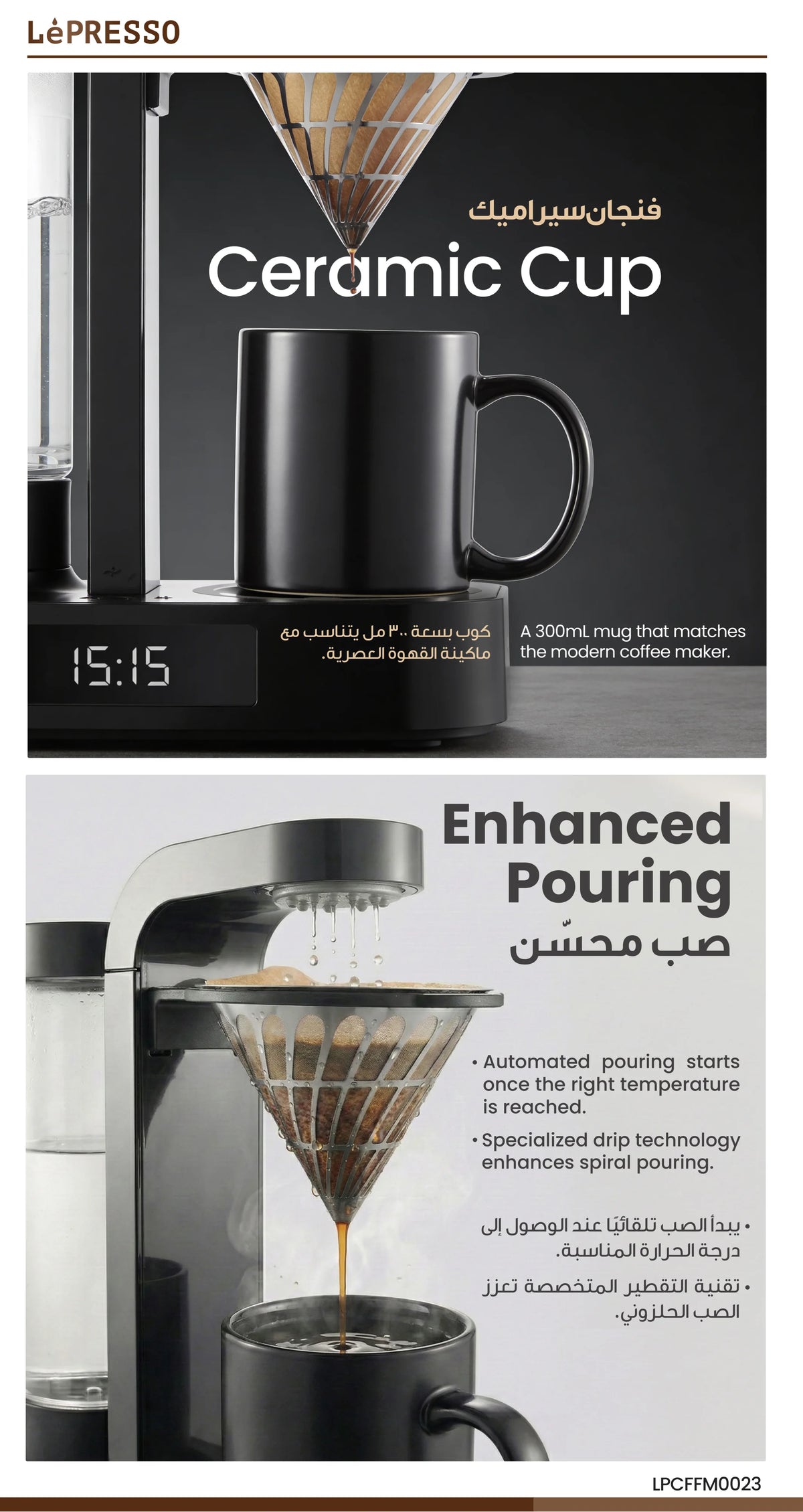 LePresso Brew Time Drip Coffee System with Multiple Brewing Modes Black – image 1