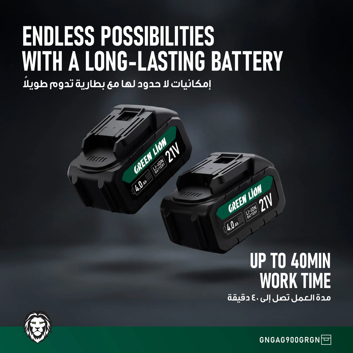 Green Lion Gag 900 Cordless Angle Grinder Green – image 3