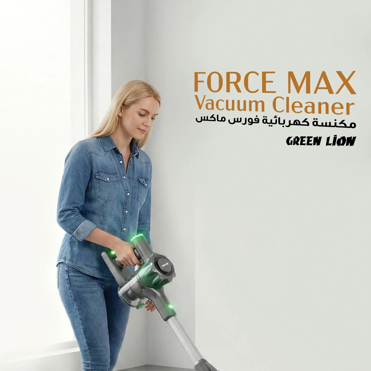 Green Lion Lite Vacuum Cleaner Cordless 150 W 12000 Pa - Gray – image 6