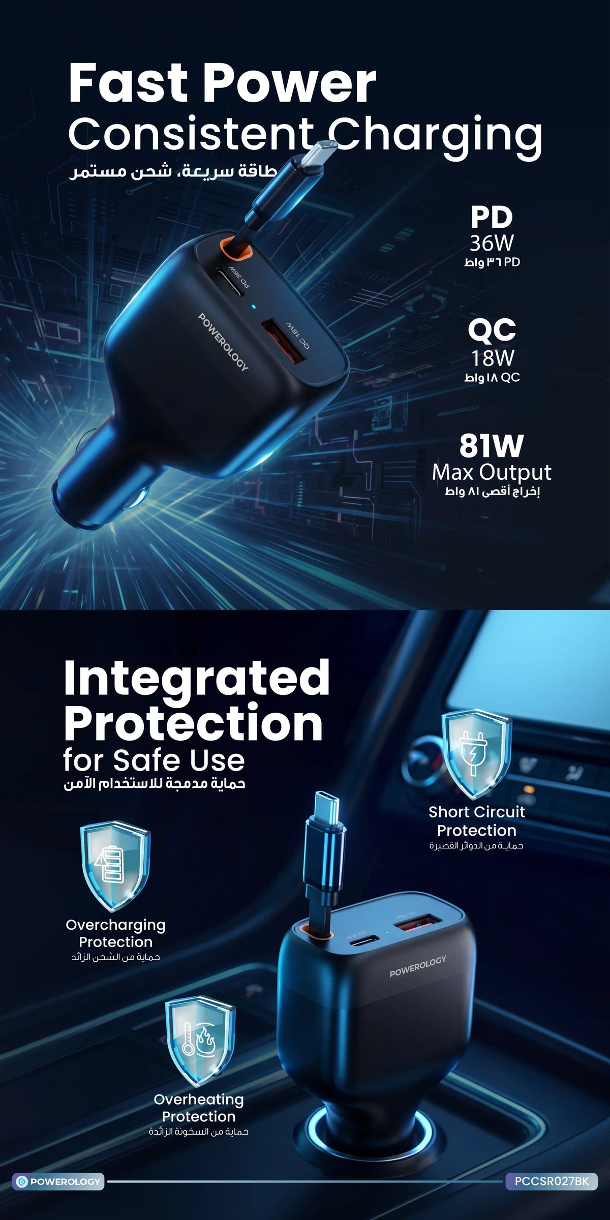 Powerology Cyber 81w USB C Retractable Car Charger Black – image 2