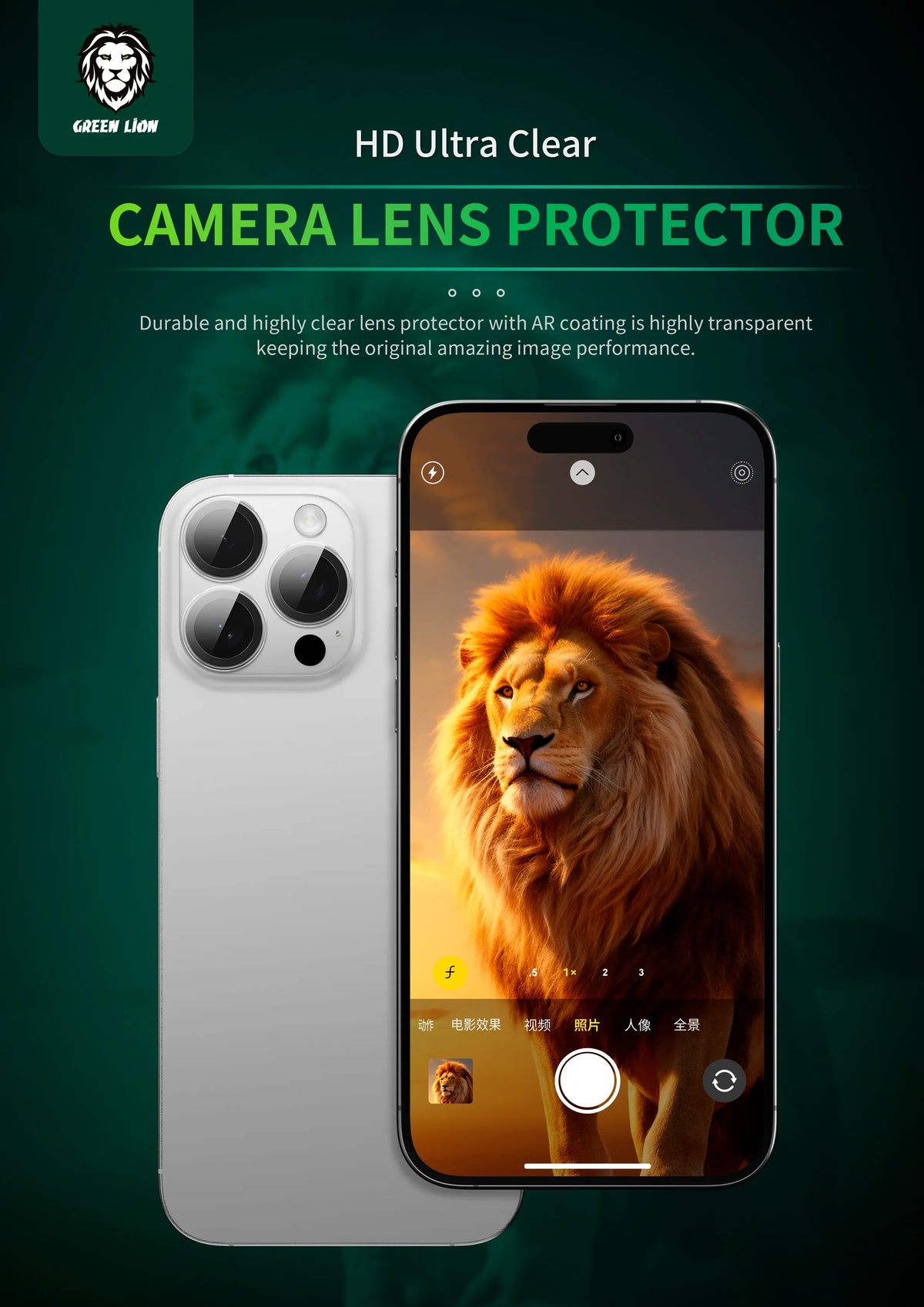 Green Lion 4 In 1 Defender Pack - Transparent