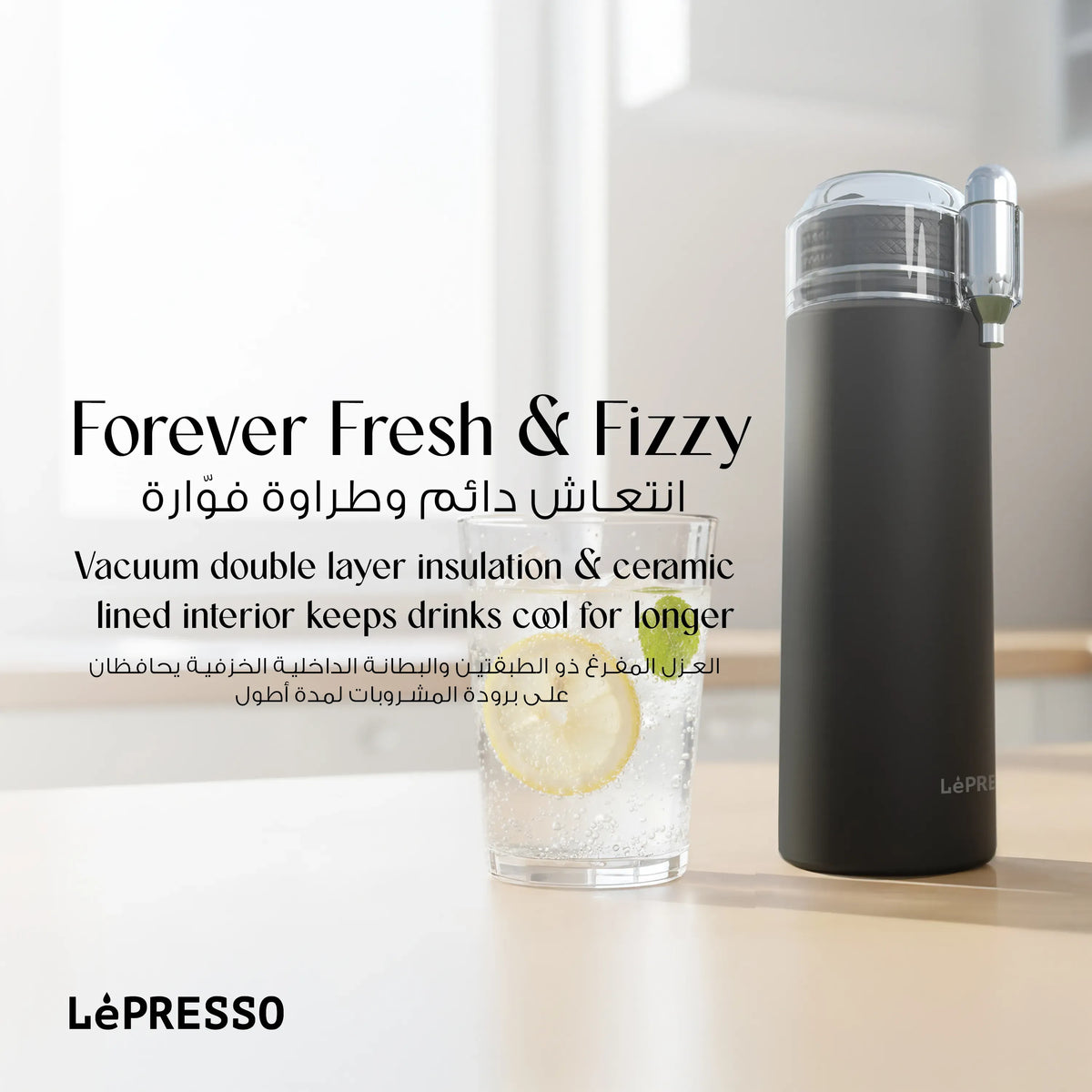 LePresso Sparkling Water Bottle Double Wall Vacuum - White – image 7