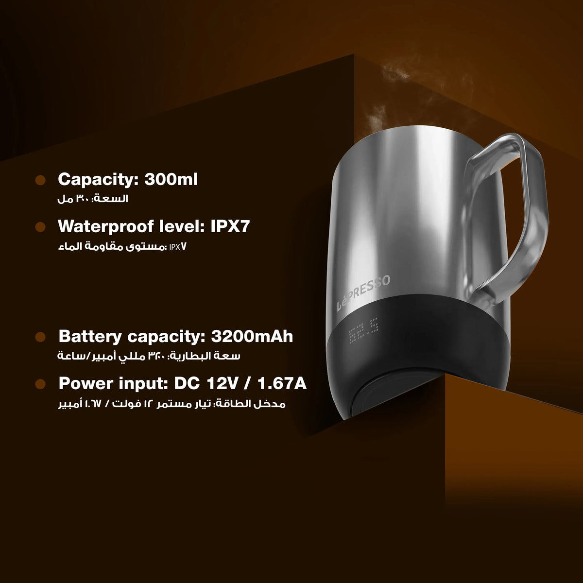 Lepresso Aurelio Ceramic Mug with Temperature Control Base - Silver – image 5