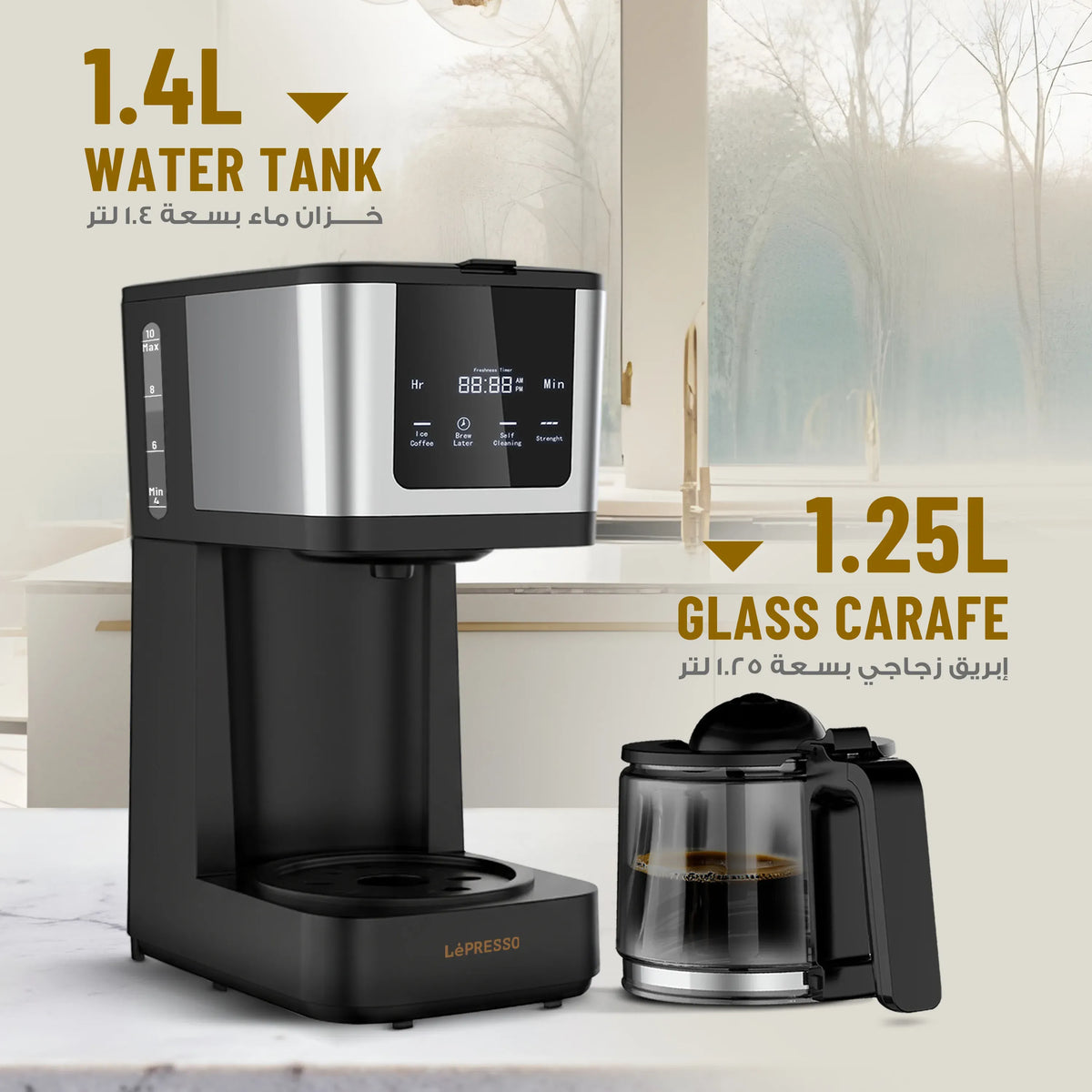 LePresso Rich Brew Coffee Machine Interactive Touch Display Black – image 19