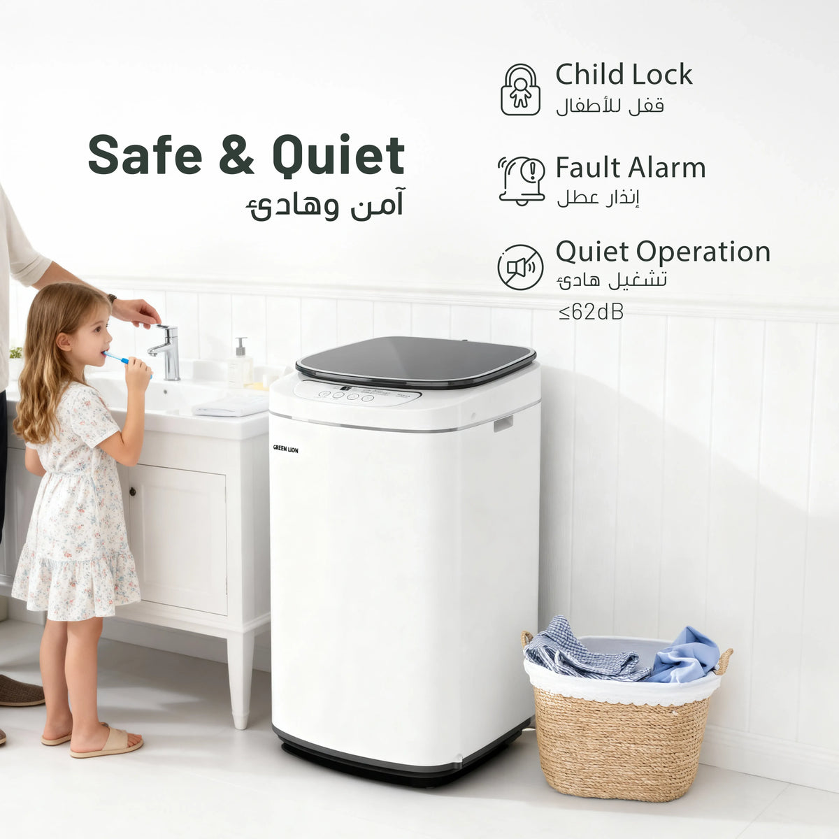 Green Lion Fully Automatic 22l Compact Washing Machine White – image 7