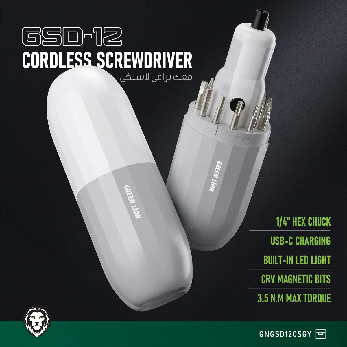 Green Lion Gsd 12 Cordless Screwdriver Grey – image 2