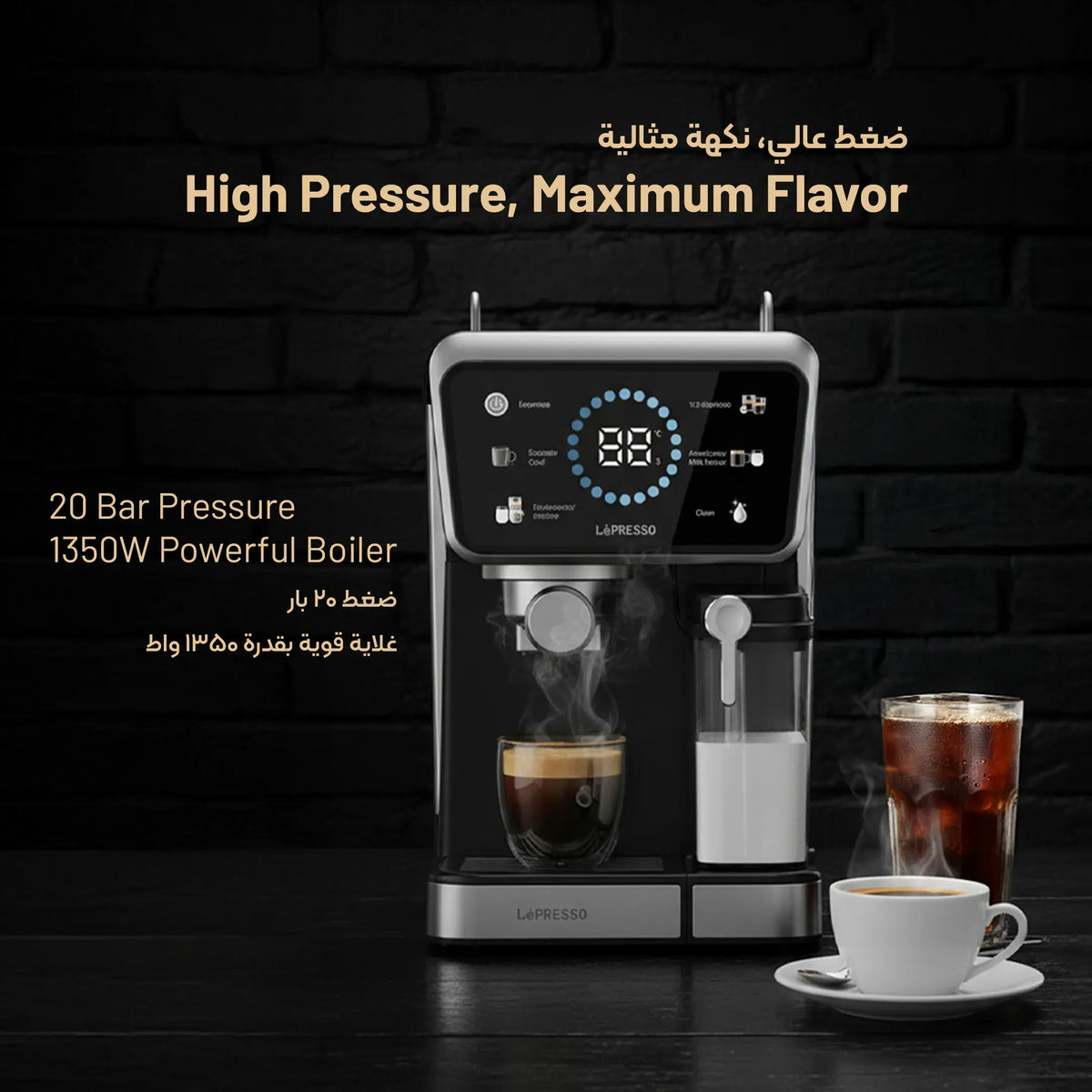 LePresso Reveil Hot Cold Brewing Coffee Machine Black – image 13