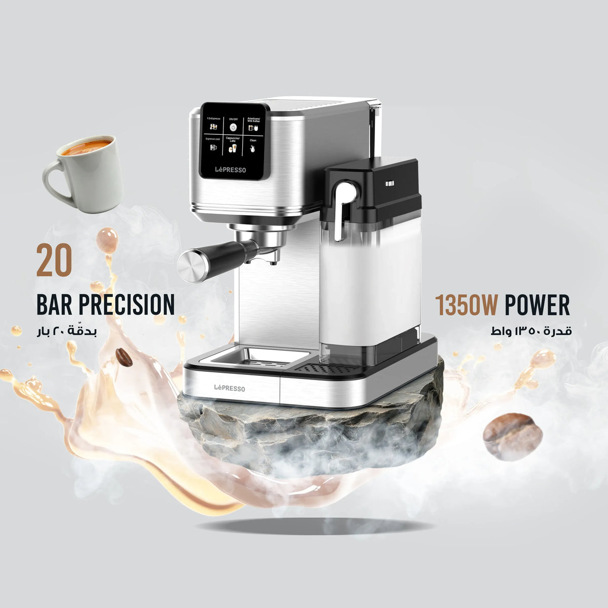 LePresso Latteo Hot Cold Brewing Coffee Machine with Milk Frothing Function Silver – image 7